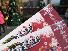 -安徒生童话乐园