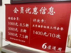 -国医整脊馆(武夷路店)