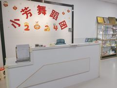 -小芳舞蹈团·少儿舞蹈·中国舞(龙江校区)