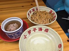 -小罗子汤店(大士院总店)