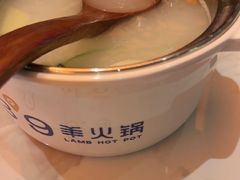 -蒙都43°9羊火锅(平庄店)