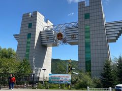 -图们国门景区