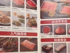 -新辣道鱼火锅(上地华联店)