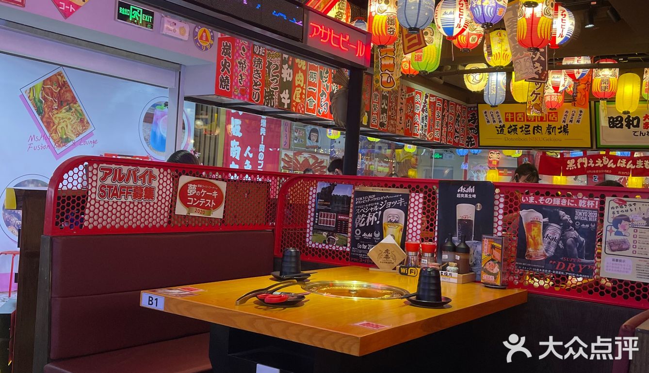 正佳烤肉好去处 | 虎乐·牛舌烧肉專門店