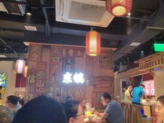 -东镇老火锅(长春路首店)