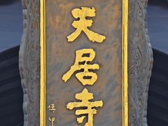 -陈武帝故宫