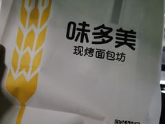 -味多美蛋糕(安贞桥东店)