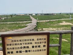 -水洞沟旅游区