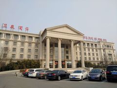 -中家鑫园温泉酒店鑫悦汤泉