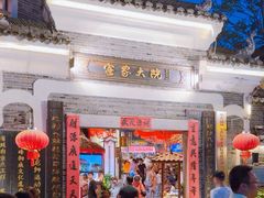 -客家大院·非遗赣南客家菜(郁孤台店)