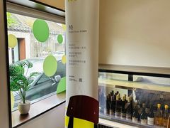 -自如ZSPACE四合院艺术餐厅