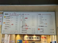 -胖明螺蛳粉