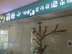 -宁波九龙湖开元度假村