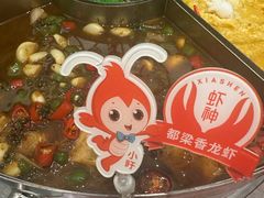 -於氏虾神(盱眙总店)
