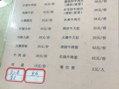 -九九牛肉馆(南山路店)