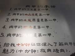-肉甲韩国木炭烤肉(新壹街1店)