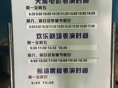 -烟台海昌鲸鲨海洋公园