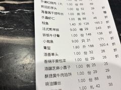 -聚鑫阁江浙菜·非遗传承技艺(闵行交大店)