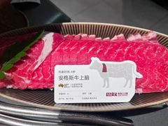 -巴奴毛肚火锅(悠唐购物中心店)