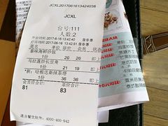 -卡朋西餐(较场西路店)