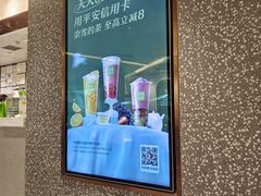 -奈雪的茶(天河城店)