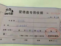 -爱德嘉儿童成长中心