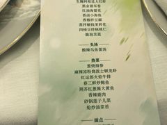 -鲁班张中原家宴(马庄街店)