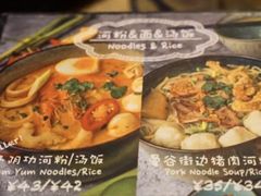 -GOGO Plate(成都太古里店)