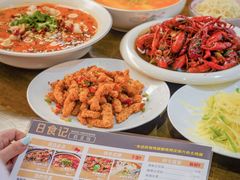-日食记精菜馆(建邺万达店)