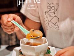 -叶叶菩提(太原别墅店)