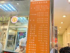 门面-龙记香港茶餐厅(久光百货店)