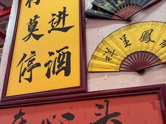 -谢记上海大排档(长寿路店)