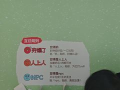 -杭州湖滨in77