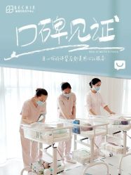 -贝欣月子中心(福清店)