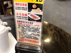 -丽的面家(多宝路店)