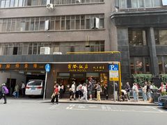 -国际饭店·帆声西饼屋(黄河路店)