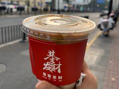 -CONTENT U COFFEE(中山公园店)