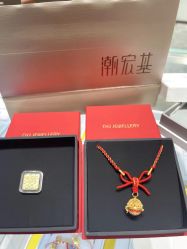 -潮宏基(龙湖常州龙城天街店)