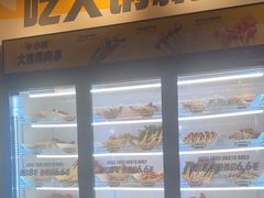 -牛小嫩串串火锅(延边大学文化城店)
