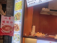 -阳江猪肠碌(时尚天河店)