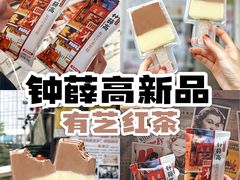-Olé精品超市(天汇广场店)