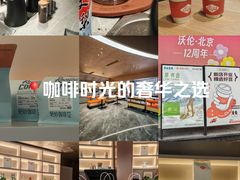 -Sips&Lick茶兰咖啡(五道口店)