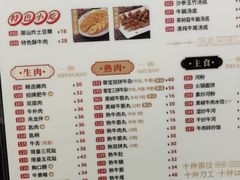 -八合里潮汕鲜牛肉火锅(惠州华贸店)