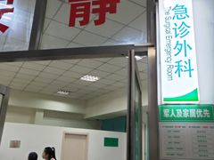 -中国人民武装警察部队特色医学中心