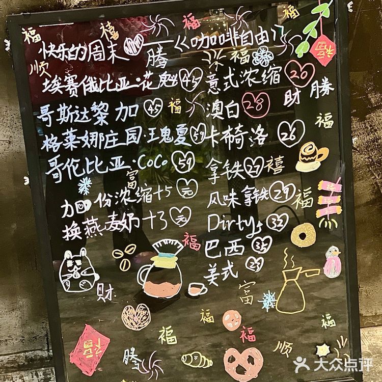 说说武汉好吃的宝藏面包店！！！