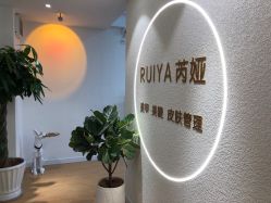 -芮娅时光半永久纹眉·美甲美睫·皮肤管理