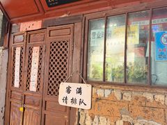 -大冰的小屋