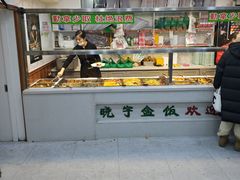 -晓宇盒饭(民安街店)