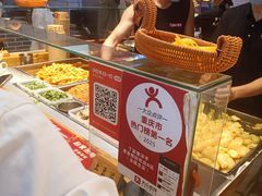 -丁家坡洋芋·观音桥好吃街A区(全国总店)