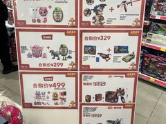 -TOYSRUS玩具反斗城(合肥华润万象城店)